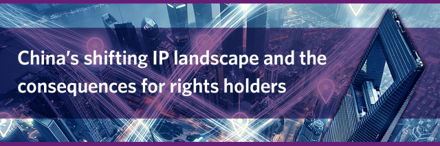 China's shifting IP landscape and the consequences for rights holders