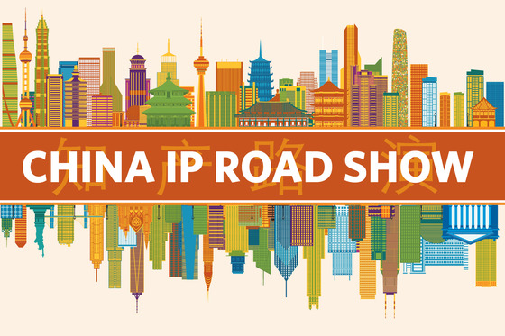 Reflecting colorful city skyline with words "China IP Road Show"
