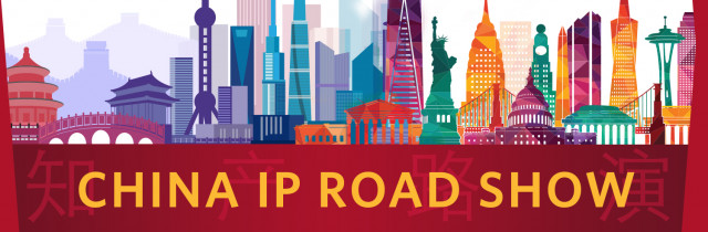 China IP Road Show