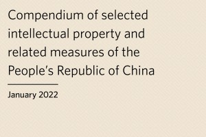 Compendium of selected intellectual property and related measures of the People’s Republic of China report cover